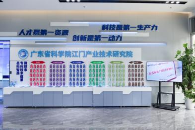 1.1蓬江區(qū)推動全市首個專利技術(shù)成果微超市“營業(yè)” 助力專利轉(zhuǎn)化高效推進(jìn).doc_1